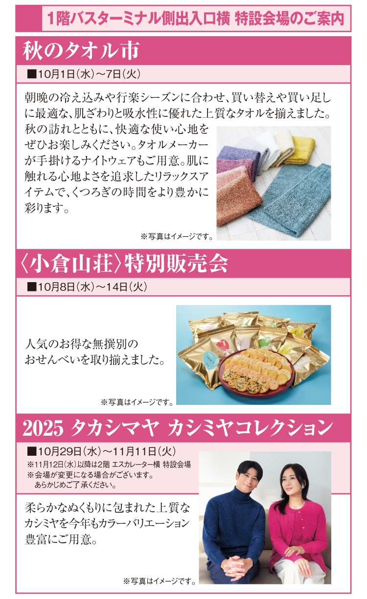 イメージ