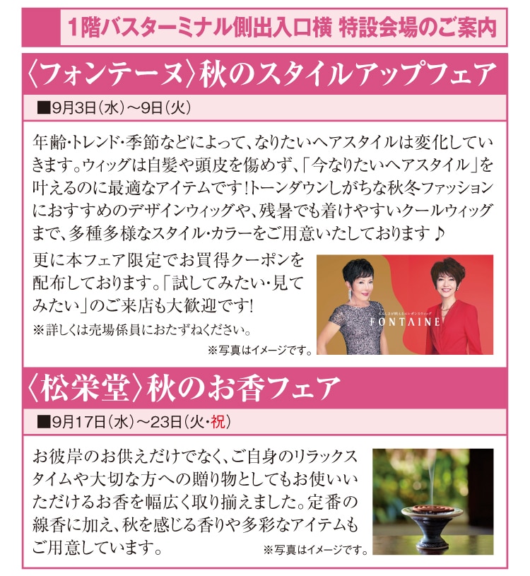 イメージ
