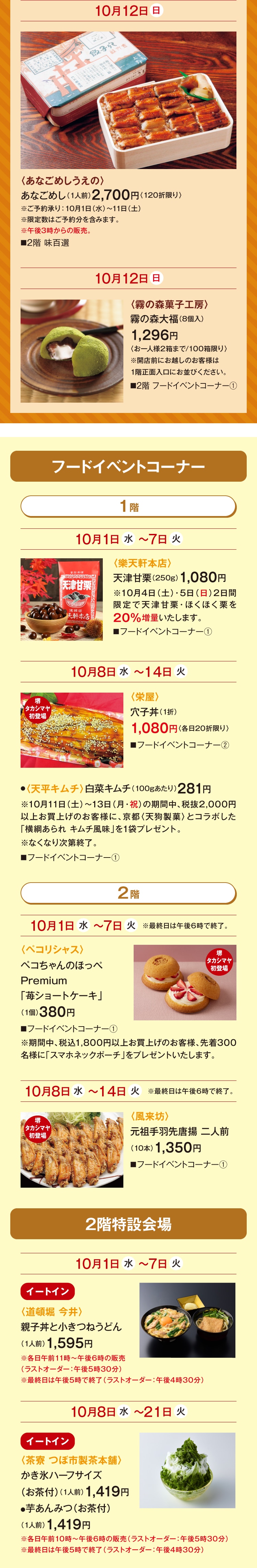 詳細