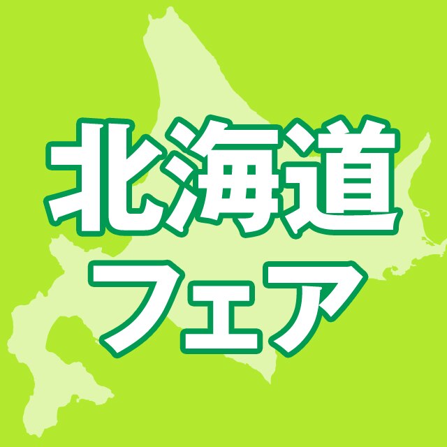 堺タカシマヤ トップ 堺タカシマヤ トップ