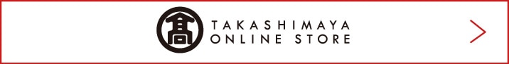 高島屋オンラインストア
