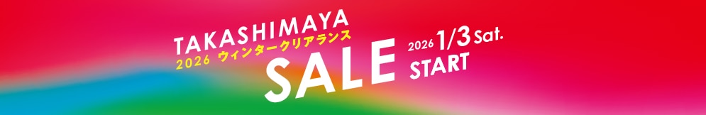 2026 Takashimaya Winter Clearance タカシマヤ ウィンタークリアランス