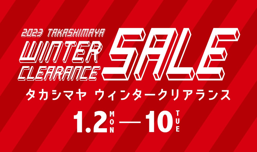 2023 Takashimaya Winter Clearance タカシマヤ ウィンタークリアランス