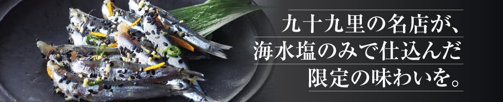 氷と発酵食。冷×温のクロスする美食を心ゆくまで。