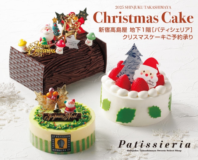 クリスマスケーキ