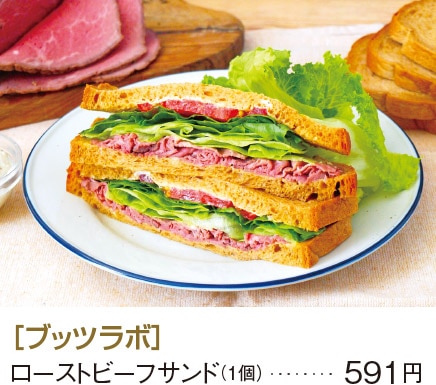 ［ブッツラボ］