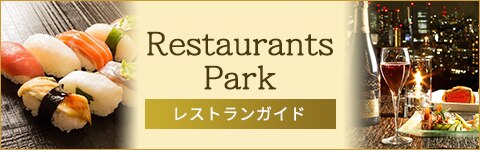 新宿高島屋 トップページ 新宿高島屋 トップページ
