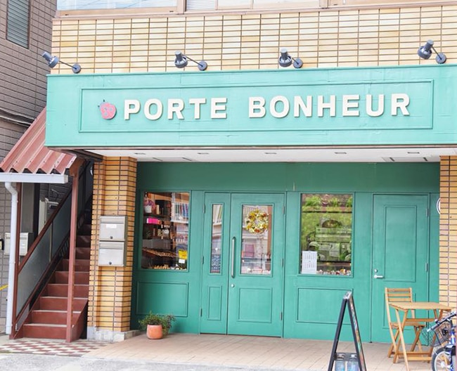 ［パティスリー ポルトボヌール］期間限定販売のご案内