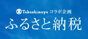 メルマガ会員募集中