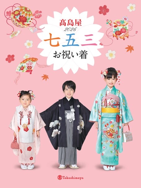 七五三 楽天市場】[高級 絹素材] 七五三 3歳 着物 被布セット 女の子 正絹