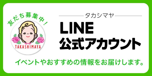 LINE