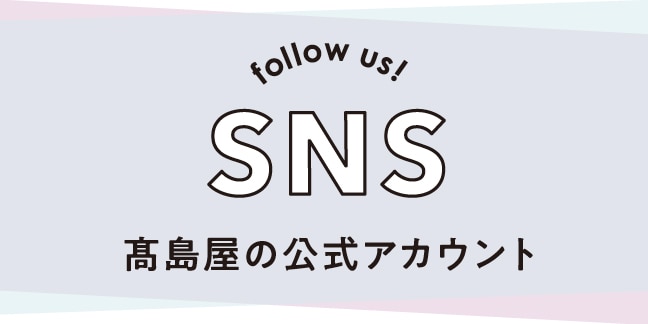SNS