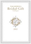 ：2012BridalGift