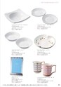 2012BridalGift