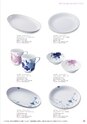 2012BridalGift