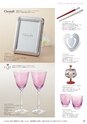 2012BridalGift
