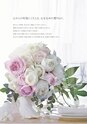2012BridalGift