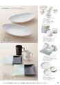 2012BridalGift