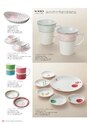 2012BridalGift