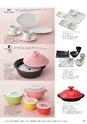 2012BridalGift