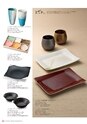 2012BridalGift