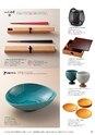 2012BridalGift