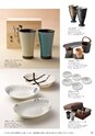 2012BridalGift