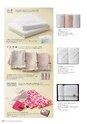 2012BridalGift