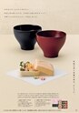 2012BridalGift