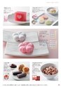 2012BridalGift