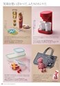 2012BridalGift