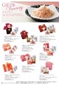 2012BridalGift