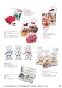 2012BridalGift