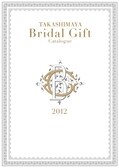 ：2012BridalGift
