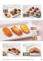 ブライダルギフトWEBカタログ 関東版