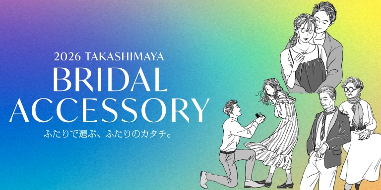 2026　TAKASHIMAYA BRIDAL ACCESSORY