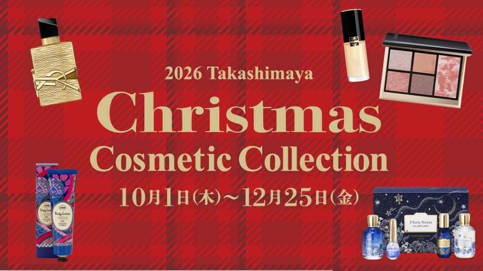クリスマス コスメティック コレクション