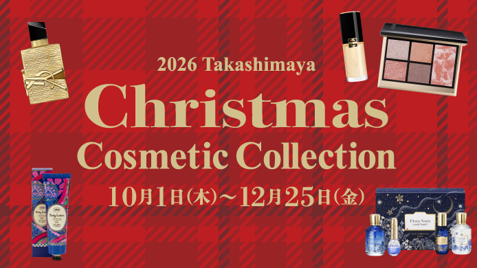 クリスマスコスメティックコレクション