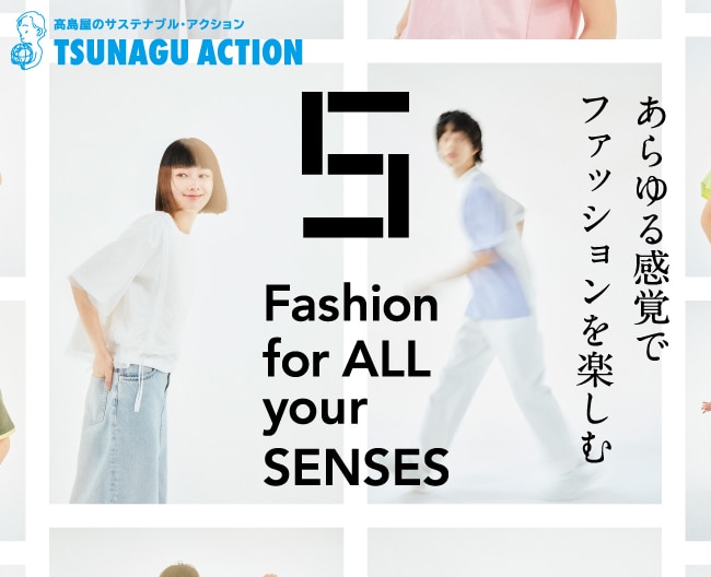 Ball＆Chain×水森亜土］TSUNAGU ACTIONコラボレーションバッグ