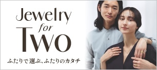 Jewelry for Two