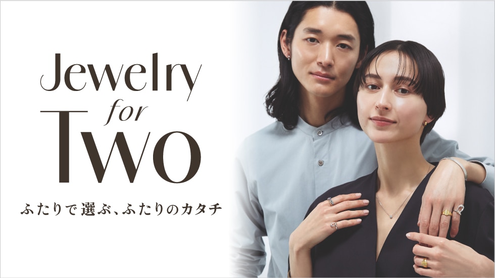 Jewelry for Two