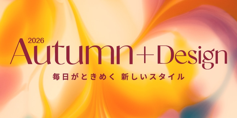 autumnplusdesign