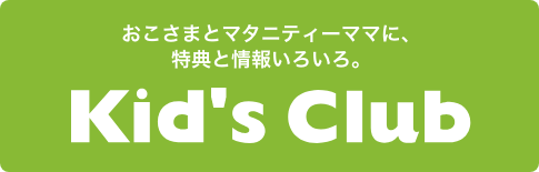 Kid's Club