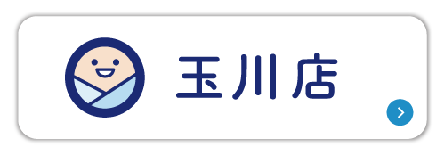 玉川店