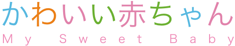 サービス 施設 子育てを応援するタカシマヤのサイト かわいい赤ちゃん 高島屋
