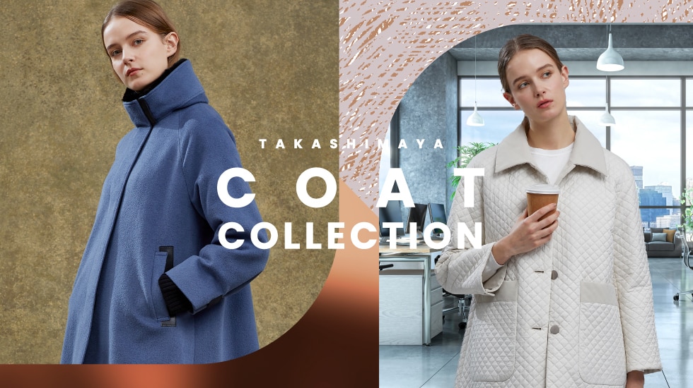 タカシマヤ コートコレクション 2026