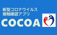 堺タカシマヤ トップページ 堺タカシマヤ トップページ