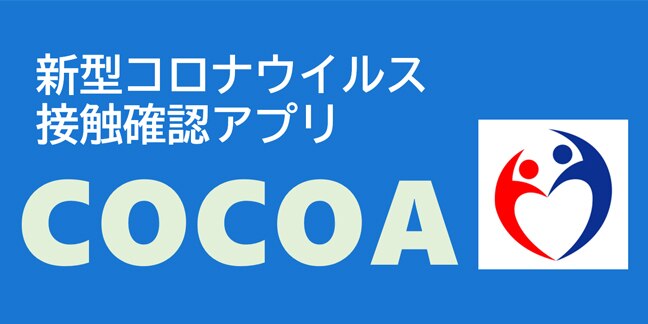 立川高島屋 S C トップページ 立川高島屋 S C トップページ