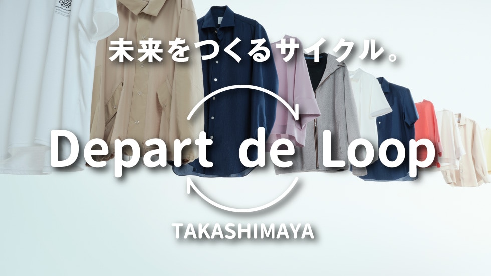 大阪タカシマヤ トップページ