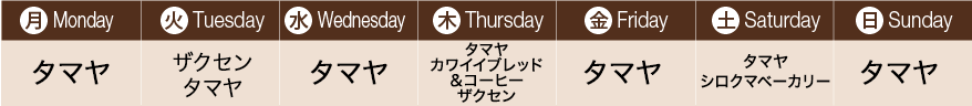 日本橋店